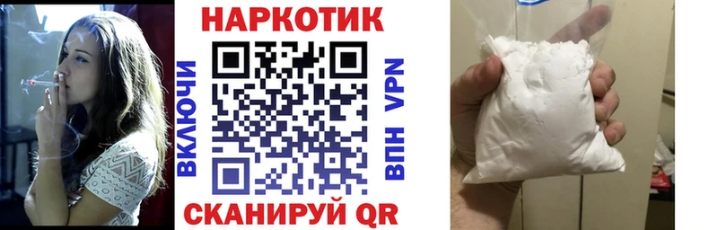 Где найти наркотики Ржев Каннабис  NBOMe  Гашиш  МДМА  Меф  КОКАИН 