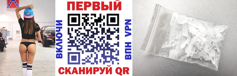 цена наркотик Ржев АМФЕТАМИН 98%