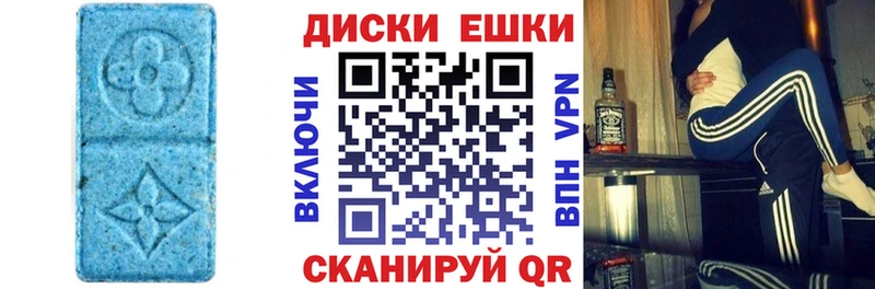 ЭКСТАЗИ 250 мг Ржев
