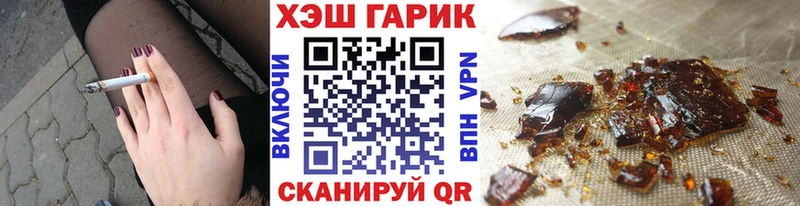 купить   мега вход  Гашиш хэш  Ржев 