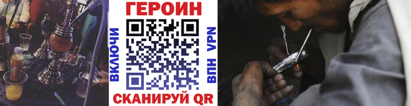 купить  сайты  Ржев  Героин гречка 