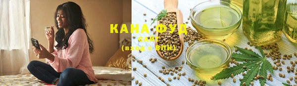 стафф Абдулино