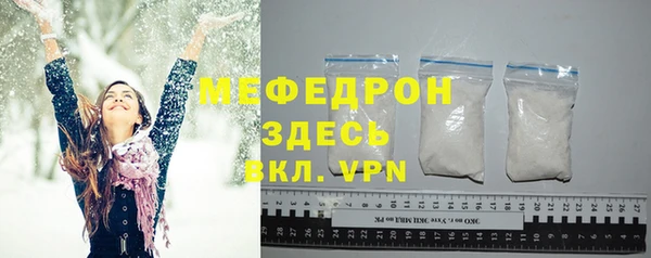стафф Абдулино
