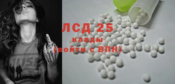 стафф Абдулино