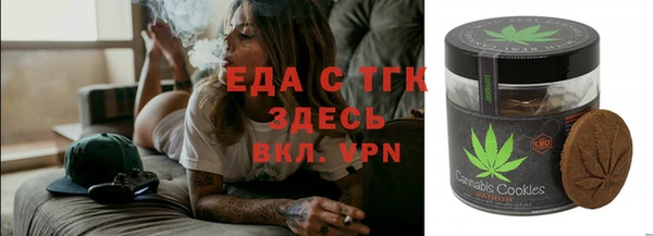 прущая мука Абаза