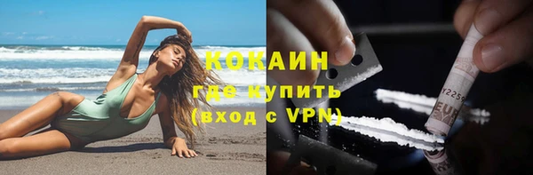 героин Абинск
