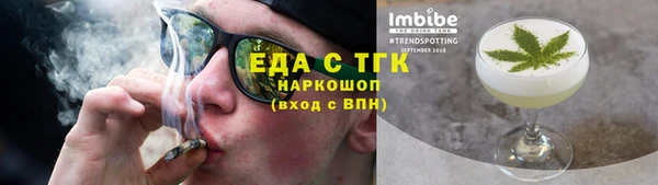 стафф Абдулино