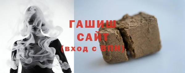 стафф Абдулино