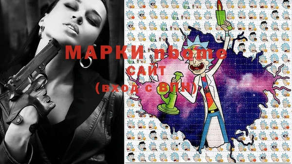 прущая мука Абаза