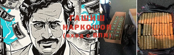 стафф Абдулино
