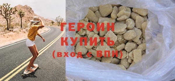 героин Абинск