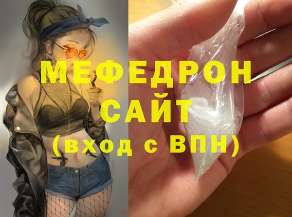 стафф Абдулино