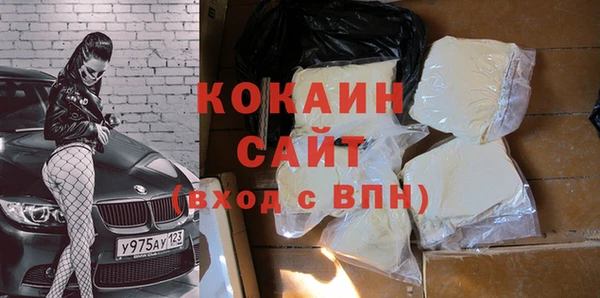 прущая мука Абаза