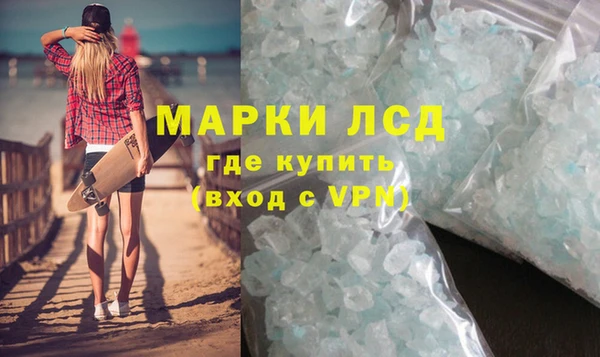 стафф Абдулино