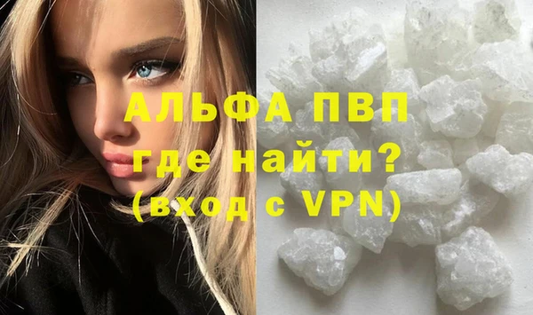 стафф Абдулино