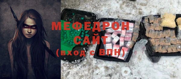 прущая мука Абаза