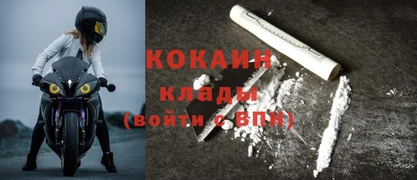 героин Абинск