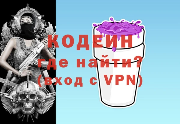 героин Абинск