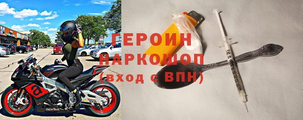 героин Абинск
