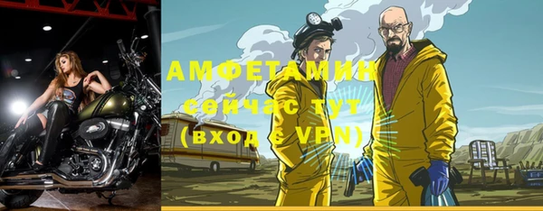 героин Абинск