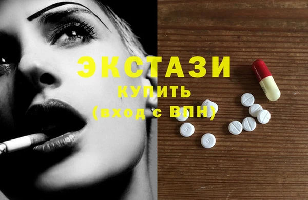 стафф Абдулино