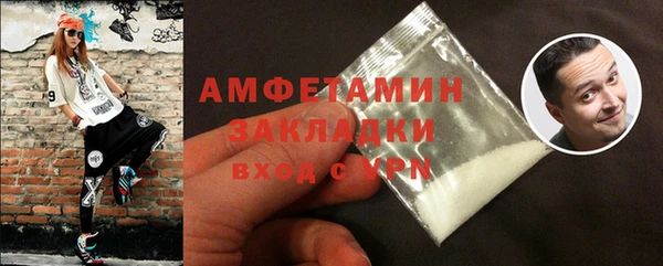 стафф Абдулино
