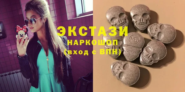стафф Абдулино