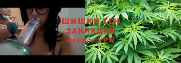 прущая мука Абаза