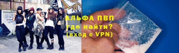 героин Абинск