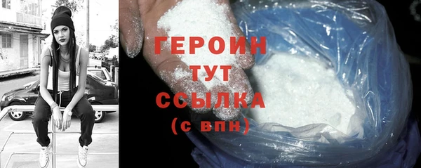 стафф Абдулино