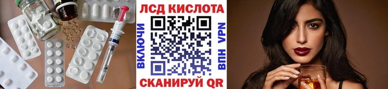 закладки  Ржев  LSD-25 экстази кислота 