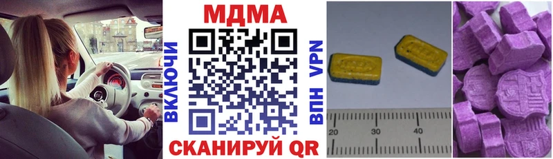 где продают   Ржев  MDMA кристаллы 