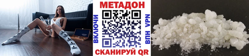 МЕТАДОН methadone  Ржев 