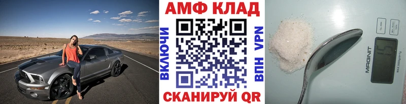 где купить наркотик  гидра ссылка  МЕТАМФЕТАМИН Methamphetamine  Ржев 