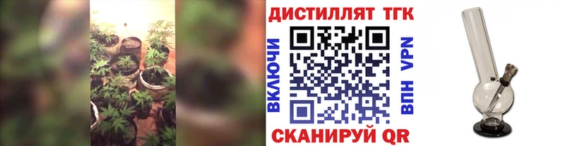 ТГК жижа  наркошоп  Ржев 